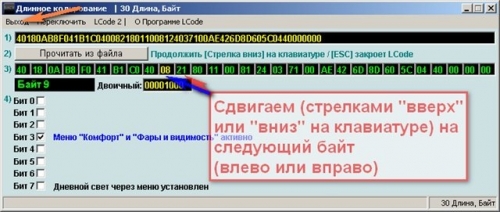 Кодирование Кодирование