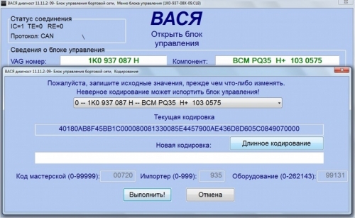 Выбираем длинное кодирование Выбираем длинное кодирование