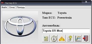 Toyota, Lexus Блог: Программа для диагностики Toyota, Hyundai и Nissan с помощью K-Line адаптера