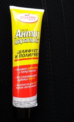 Автохимия. Как правильно ухаживать за автомобилей: Блог им. alexavias: АНТИцарапин черепашка