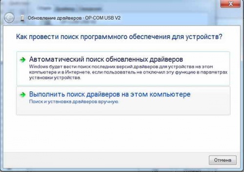 OPEL Блог (Opel, Vauxhall): Для тех у кого проблемы с драйверами с OBD адаптером OP-COM!