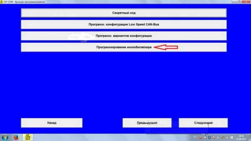 OP-COM OPEL Блог (Opel, Vauxhall): OP-COM