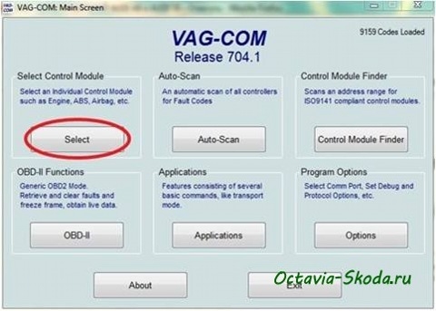 VAG Блог: Audi, Volkswagen, Skoda, Seat, Porsche: VAG Блог (Audi, Volkswagen, Skoda, Seat, Porsche): Замер разгона от 0-100 км при помощи VAG-COM