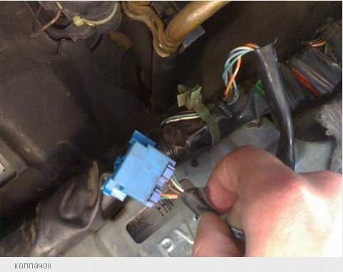 Разъем диагностики Хонда