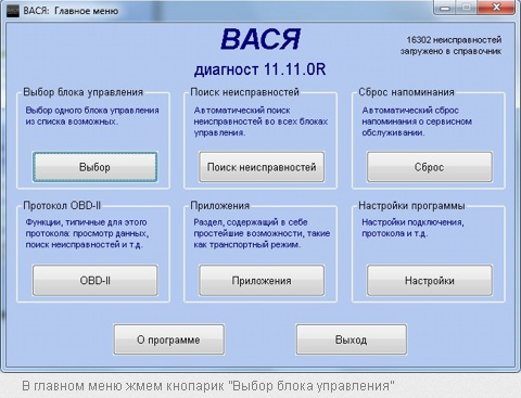 VAG: Audi, Volkswagen, Skoda, Seat: Активация памяти на подогрев водительского сиденья