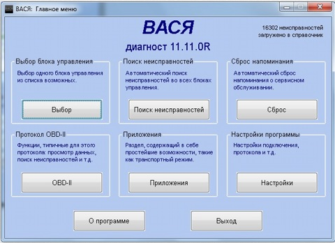 VAG: Audi, Volkswagen, Skoda, Seat: Угол открывания крышки багажника