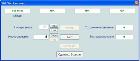 VAG Блог: Audi, Volkswagen, Skoda, Seat, Porsche: Улучшение холодного запуска двигателя на Audi 80 2.6