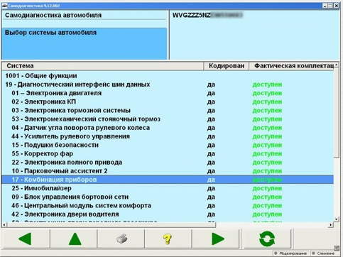 VAG Блог: Audi, Volkswagen, Skoda, Seat, Porsche: Изменение скрытых параметров через VAS-PC (VAS-5054)