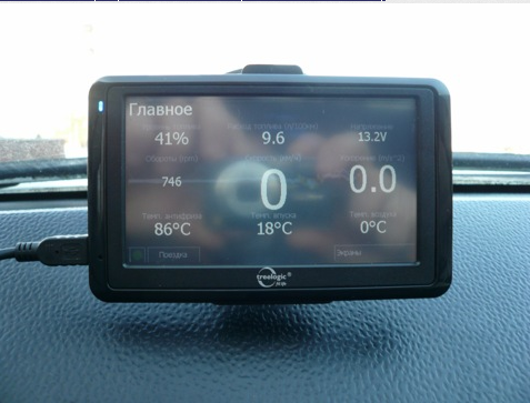 Блог им. marinausenko: ELM327 + GPS навигатор = бортовой компьютер
