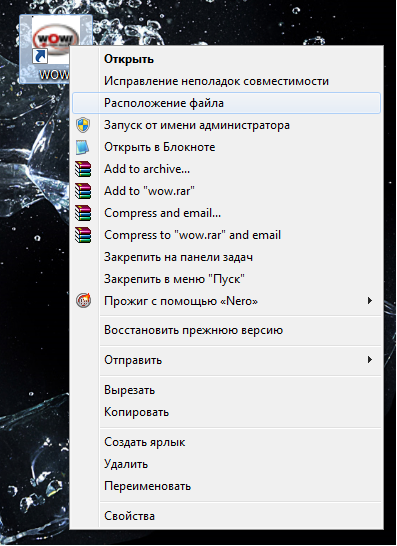 Autocom CDP / Delphi. Все о программе Autocom и Delphi: Как настроить Wurth WOW (Wurth Online the World) для работы с AutoCom и Delphi