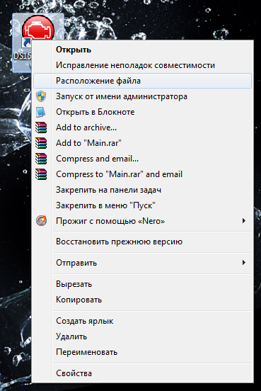 Autocom CDP / Delphi. Все о программе Autocom и Delphi: Как настроить Wurth WOW (Wurth Online the World) для работы с AutoCom и Delphi