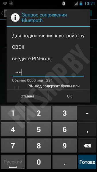 Блог им. info: Как подключить и настроить ELM327 к Android устройству, программа Torque Pro