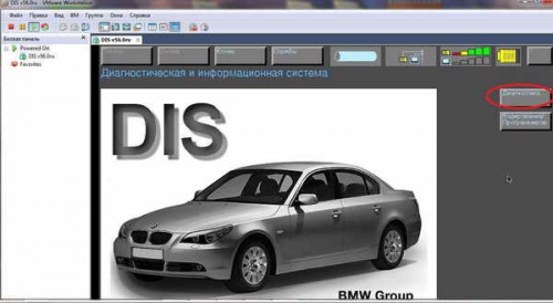 BMW Блог: Как настроить BMW DIS для работы с адаптером BMW INPA D-CAN часть2