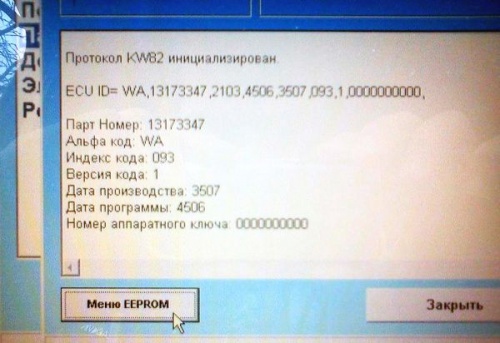 Что такое carpass opel zafira b