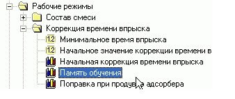 Чип тюнинг и доработки двигателя: Блог им. info: J5 On-Line Tuner - Додаткові можливості