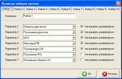 Чип тюнинг и доработки двигателя: J5 On-Line Tuner - Установка зв'язку та діагностика