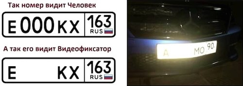 Камера фиксации номера авто Блог им. info: Камера фиксации номера авто