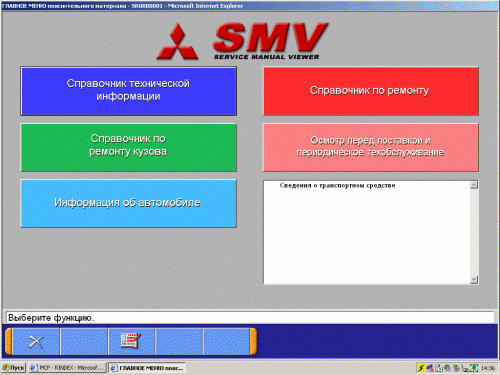 Блог им. Girman: Mitsubishi MUT III